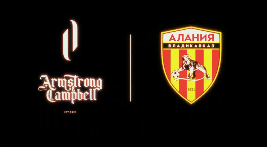 «Алания» и «Armstrong &amp; Campbell»