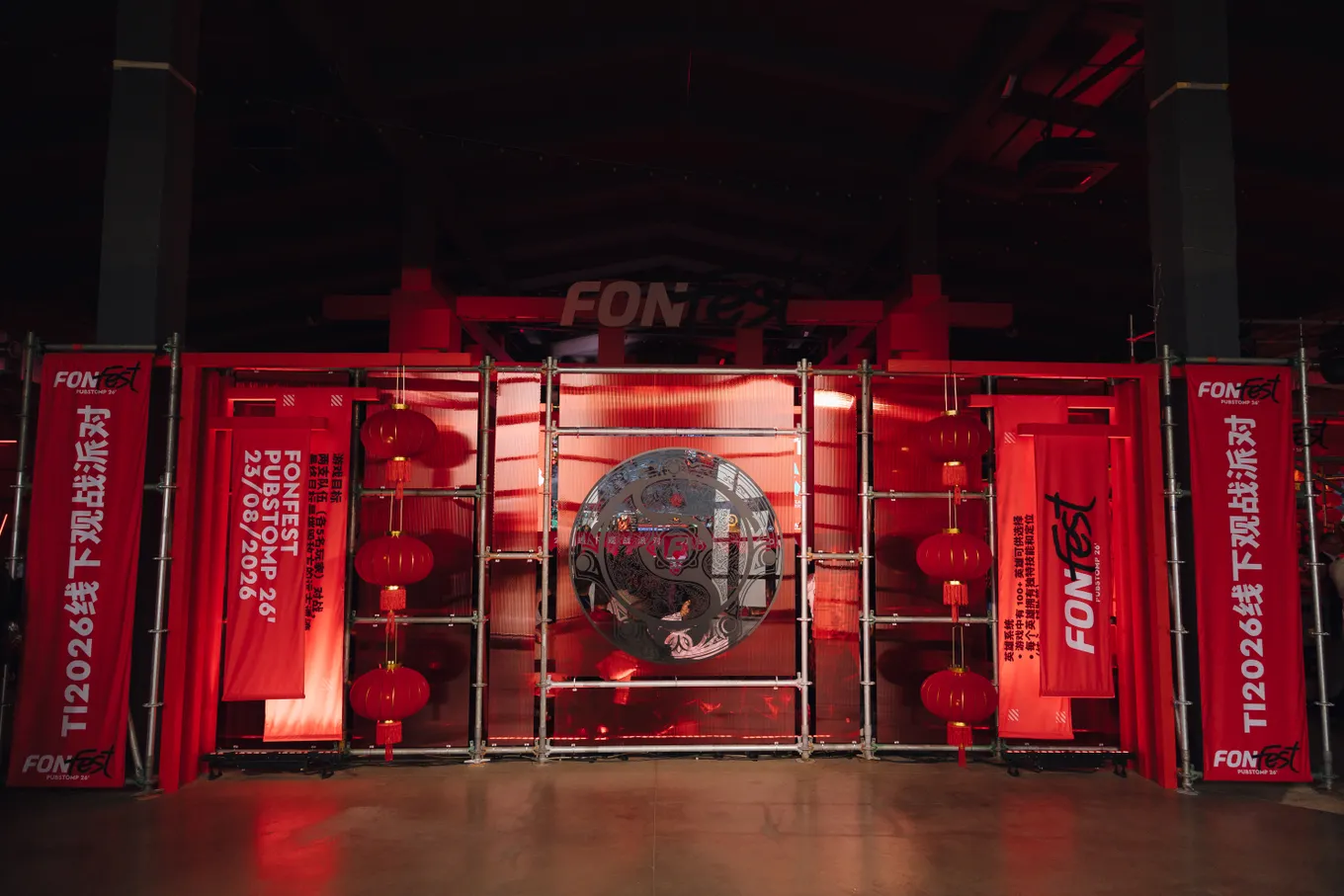 Более 1500 человек посетили FonFest Pubstomp в Санкт-Петербурге