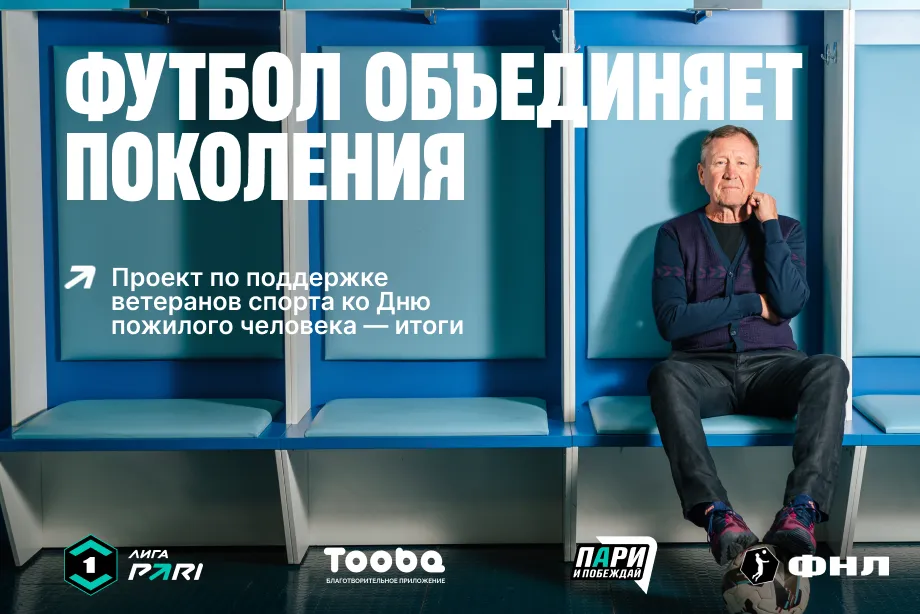 Более 500 пожилых людей получат поддержку по итогам масштабной социальной акции