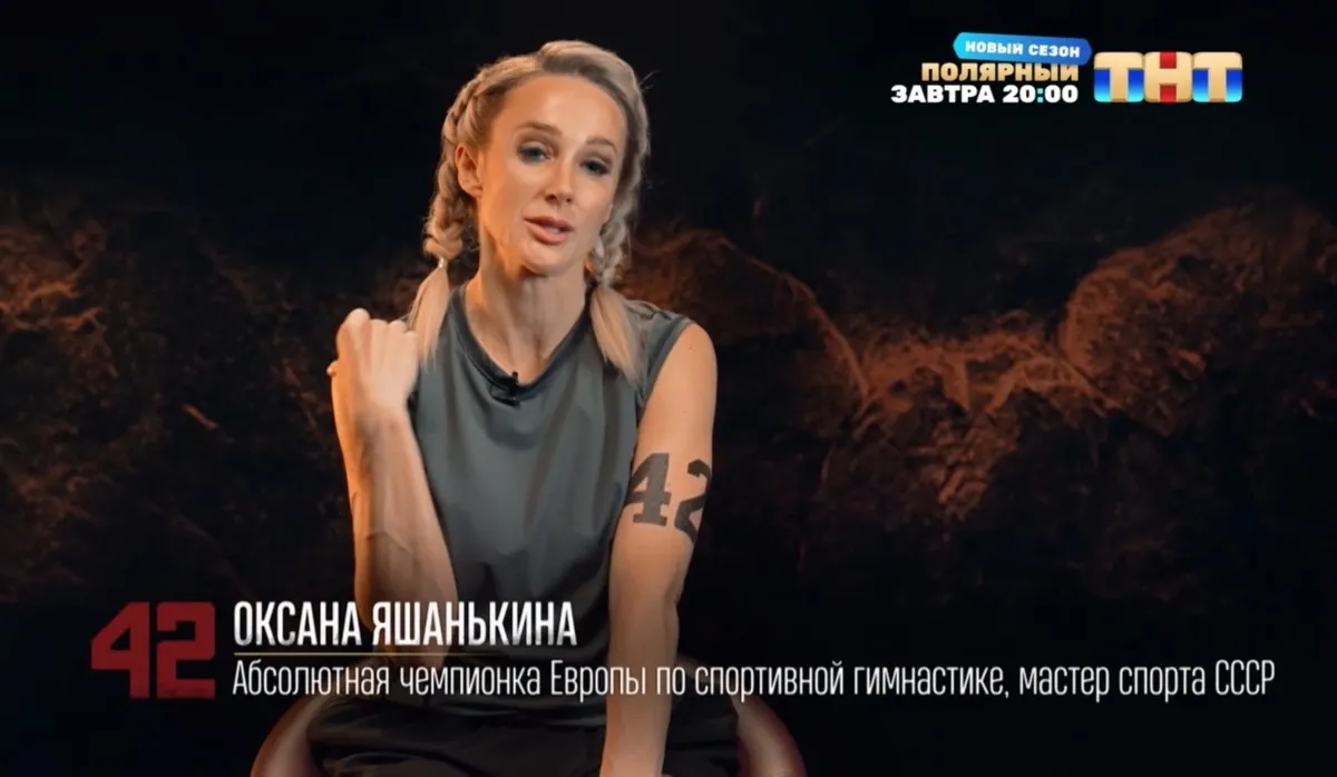 Кадры из шоу «Титаны»