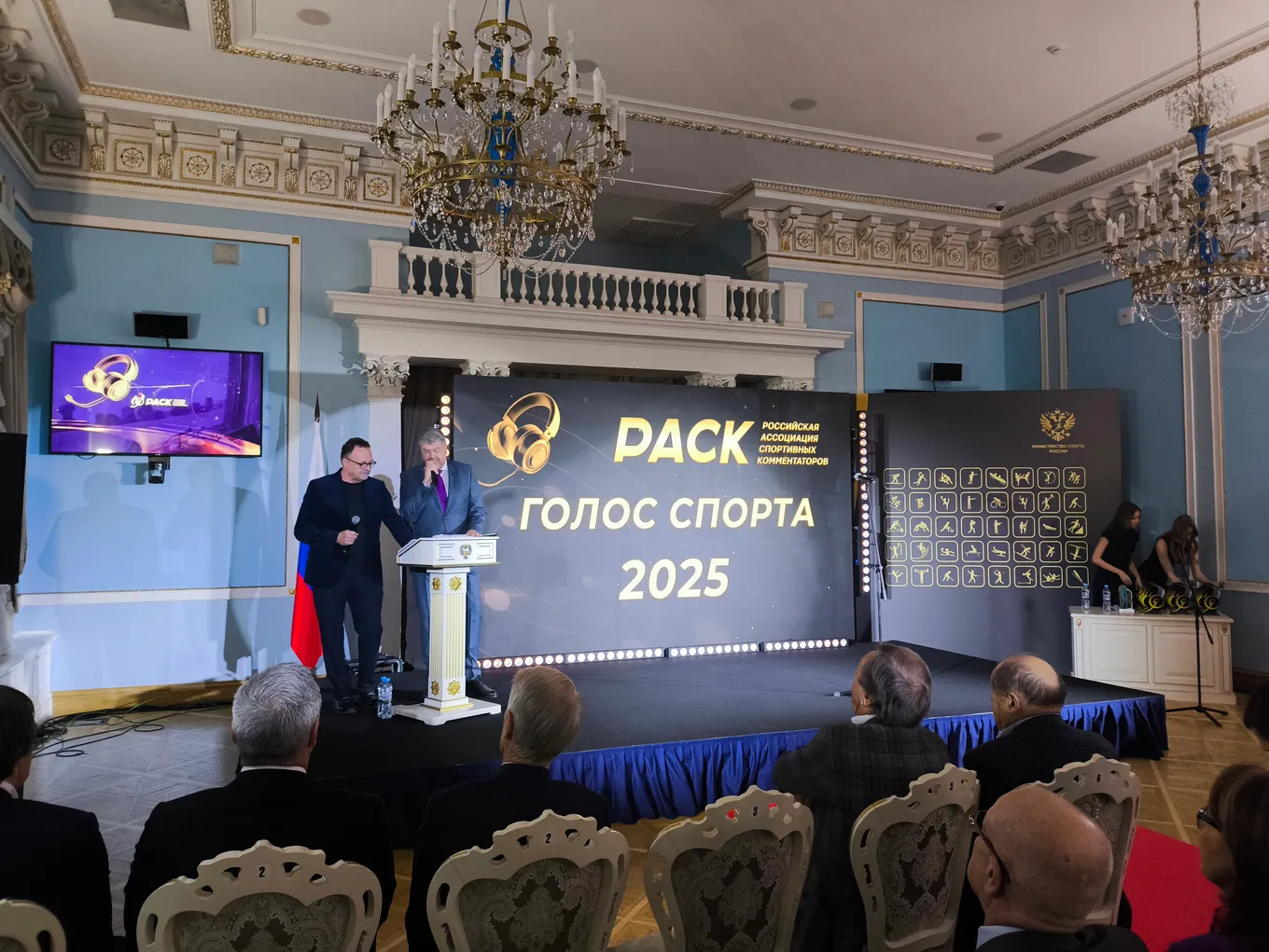 Определились все победители премии «Голос спорта» 2025 года