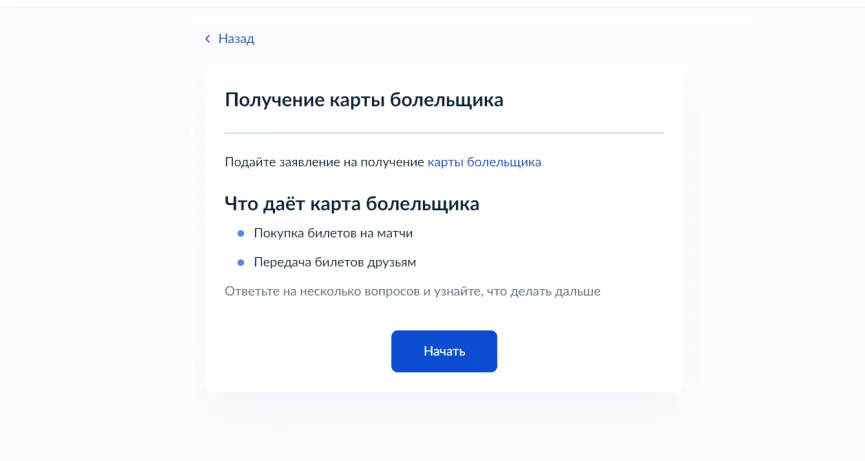 Заглавная страница