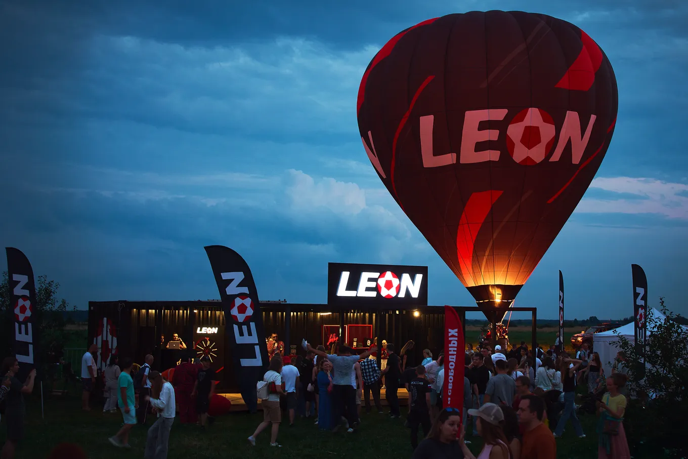 «Лев на шаре»: как прошел ежегодный Leon Picnic