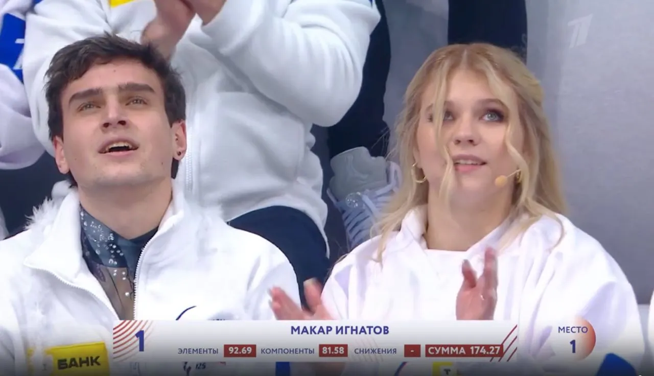Макар Игнатов и Саша Трусова