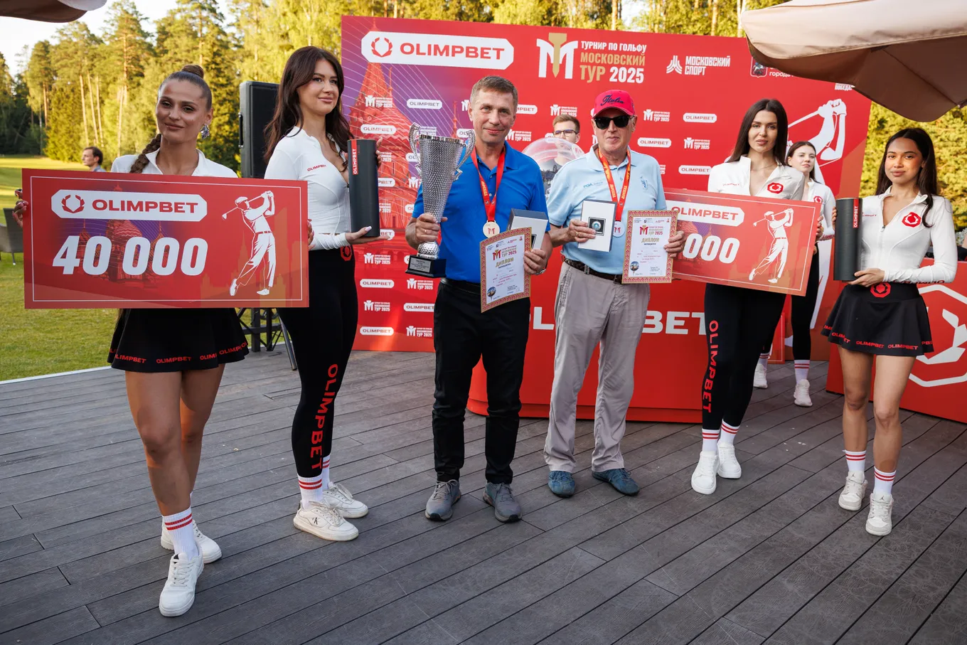 При поддержке OLIMPBET прошёл третий этап Московского тура по гольфу