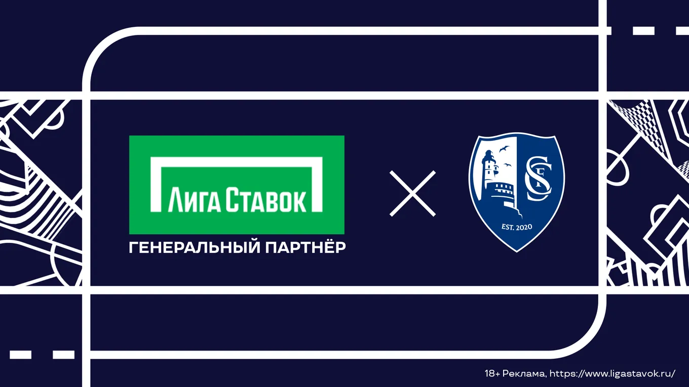 «Лига Ставок» и «Сахалинец» стали партнерами