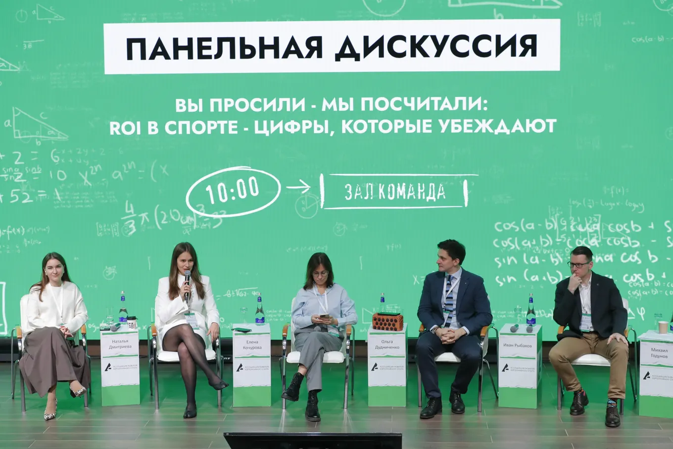 «Трудовые Резервы» и ВФЛА создадут корпоративную лигу по лёгкой атлетике
