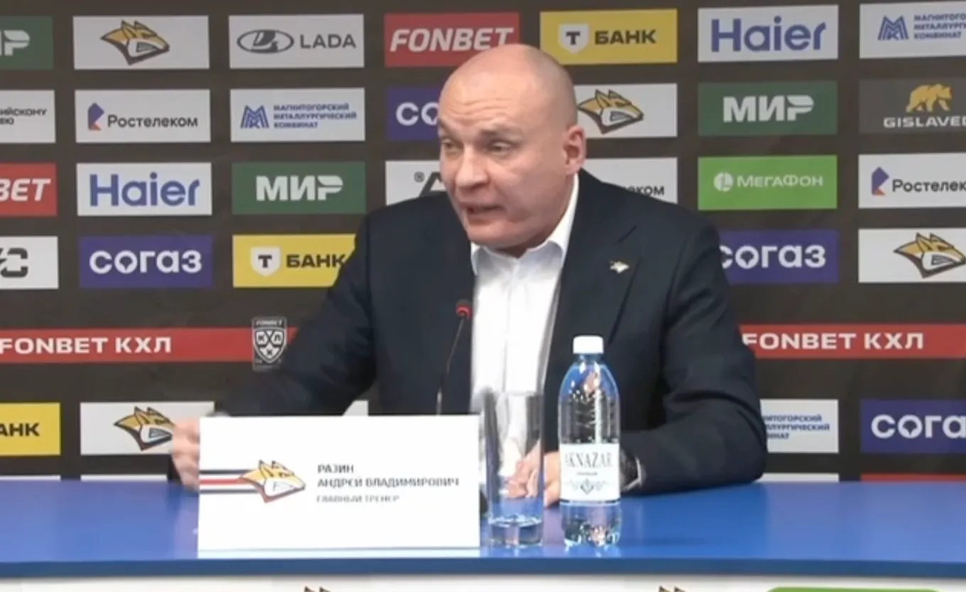 Андрей Разин