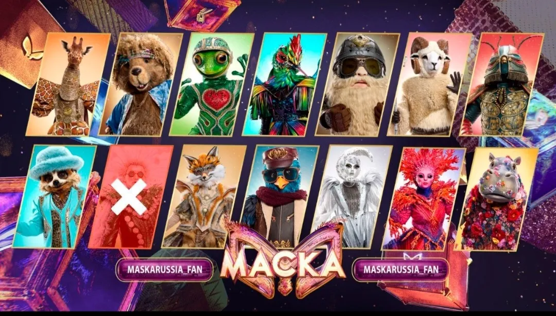 Кадры из шоу «Маска»