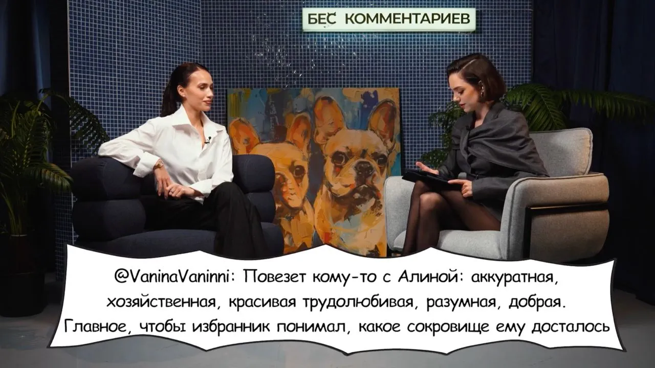 Алина Загитова и Женя Медведева