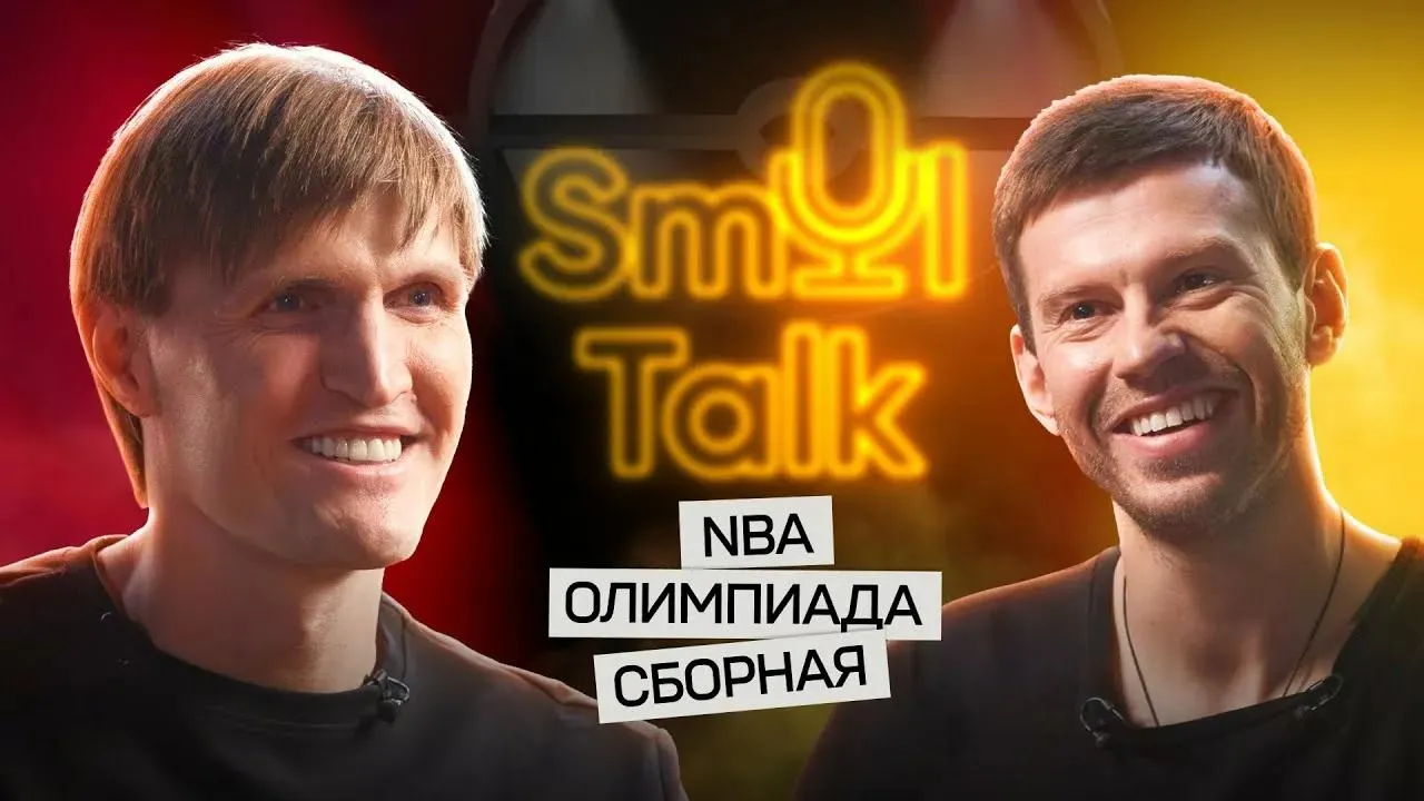 Андрей Кириленко и Фёдор Смолов
