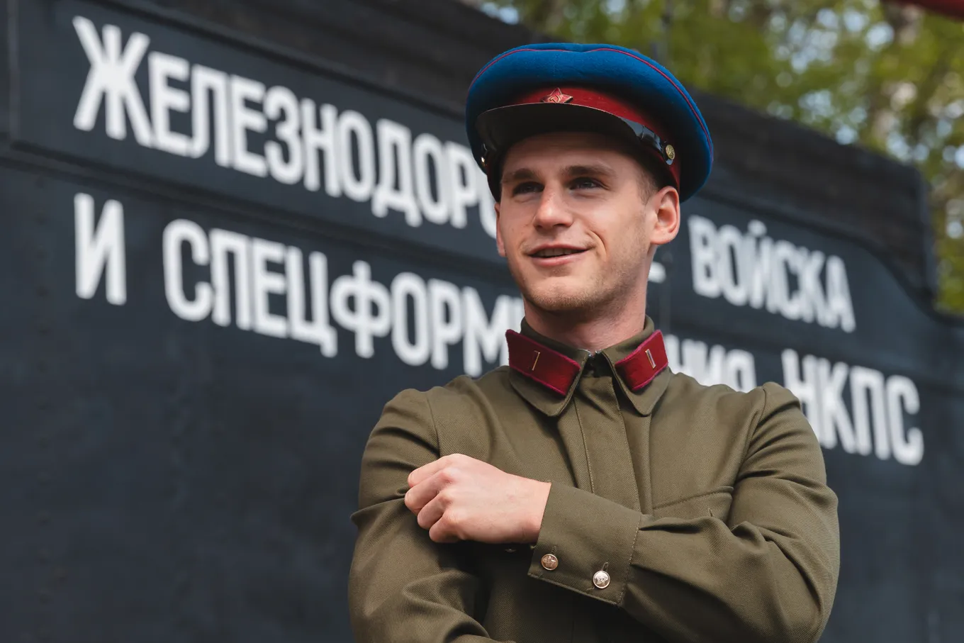 Сергей Пиняев