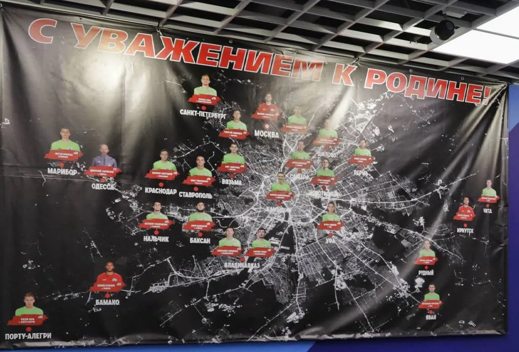 ФК «Родина»
