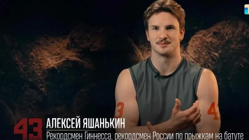 Кадры из шоу «Титаны»