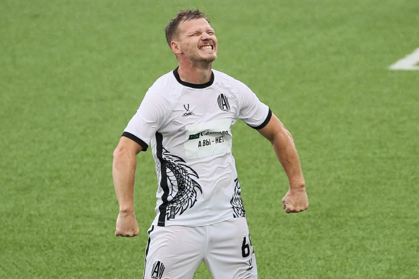 Амкал