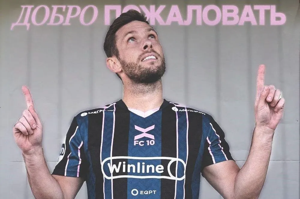 Мацей Рыбус / Фото: ФК «10»