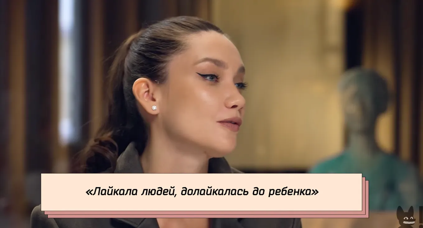Карина Истомина