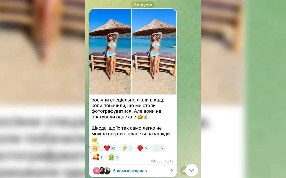 Скриншот из телеграм-канала Ангелины Забарной