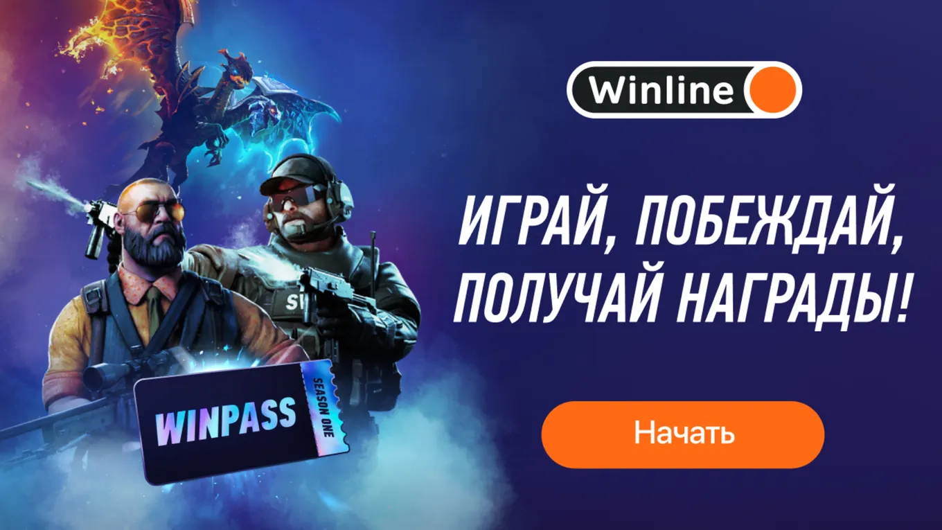 Бонус