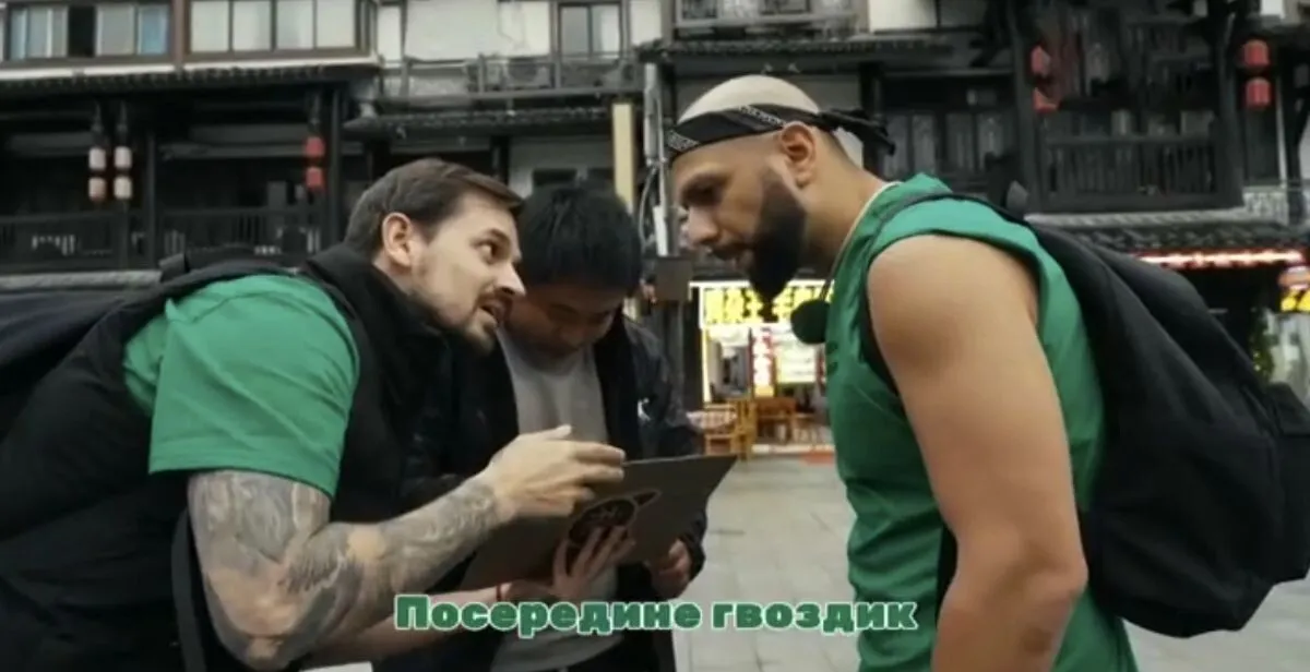 Кадры из шоу «Сокровища императора»