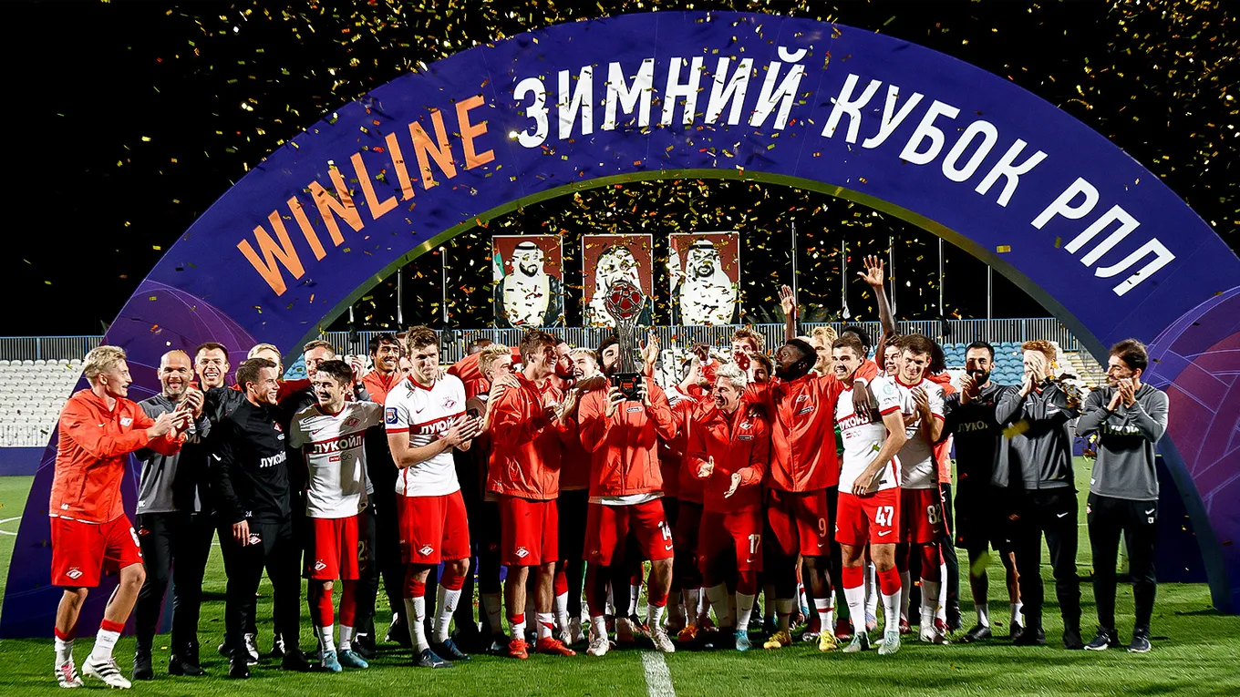Winline Зимний кубок РПЛ