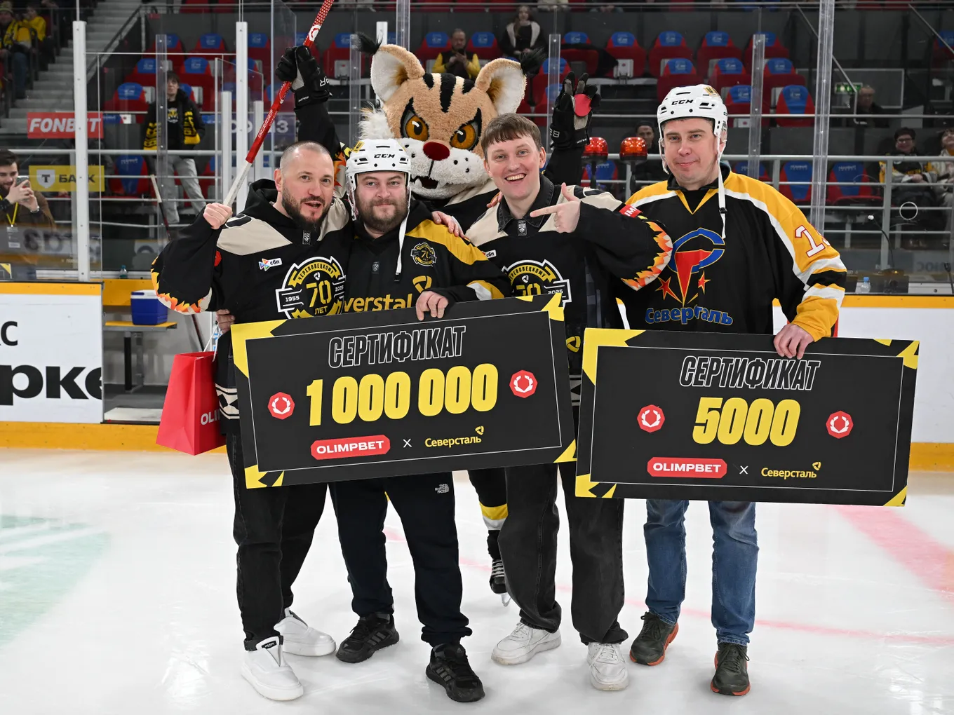 Миллион от OLIMPBET и праздник хоккея на матче «Северсталь» – «Салават Юлаев»