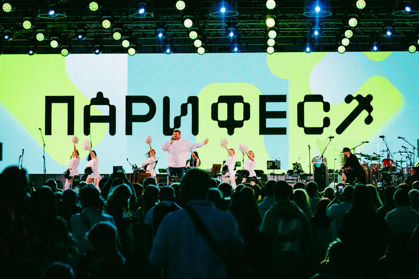 «ПАРИ ФЕСТ» в Нижнем Новгороде