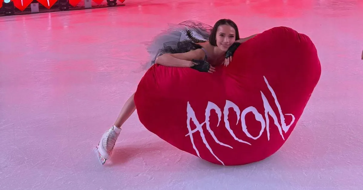 Алина Загитова