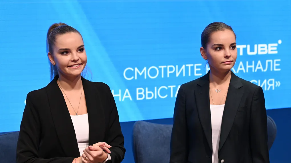 Сёстры Аверины