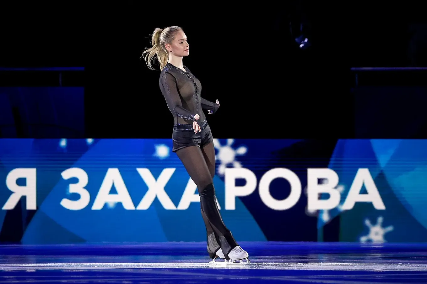 Фигуристка Мария Захарова