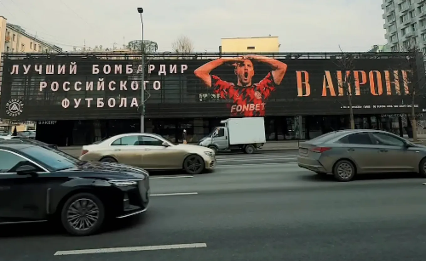 Скриншот видео