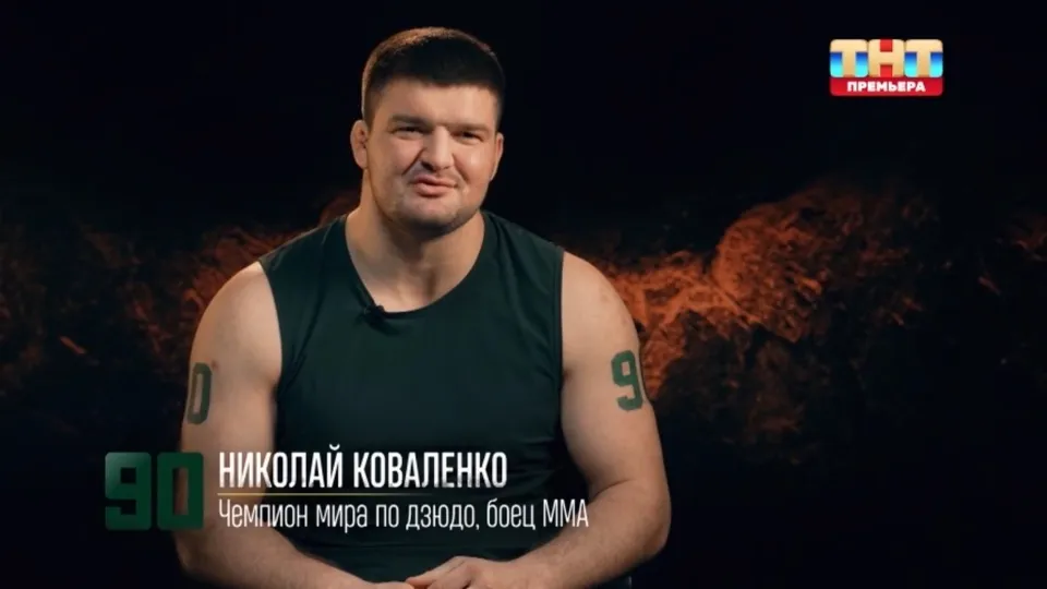 Кадры из шоу «Титаны»
