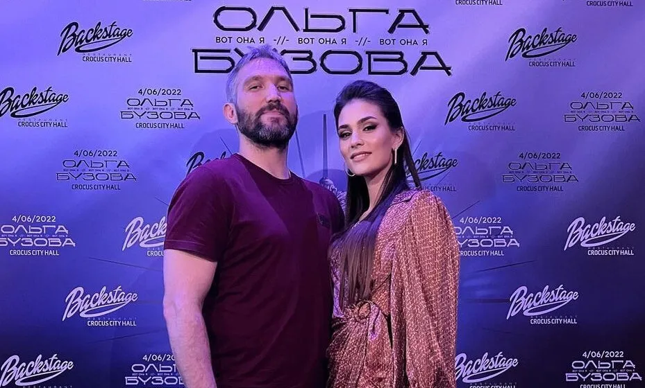 Александр Овечкин и Анастасия Шубская