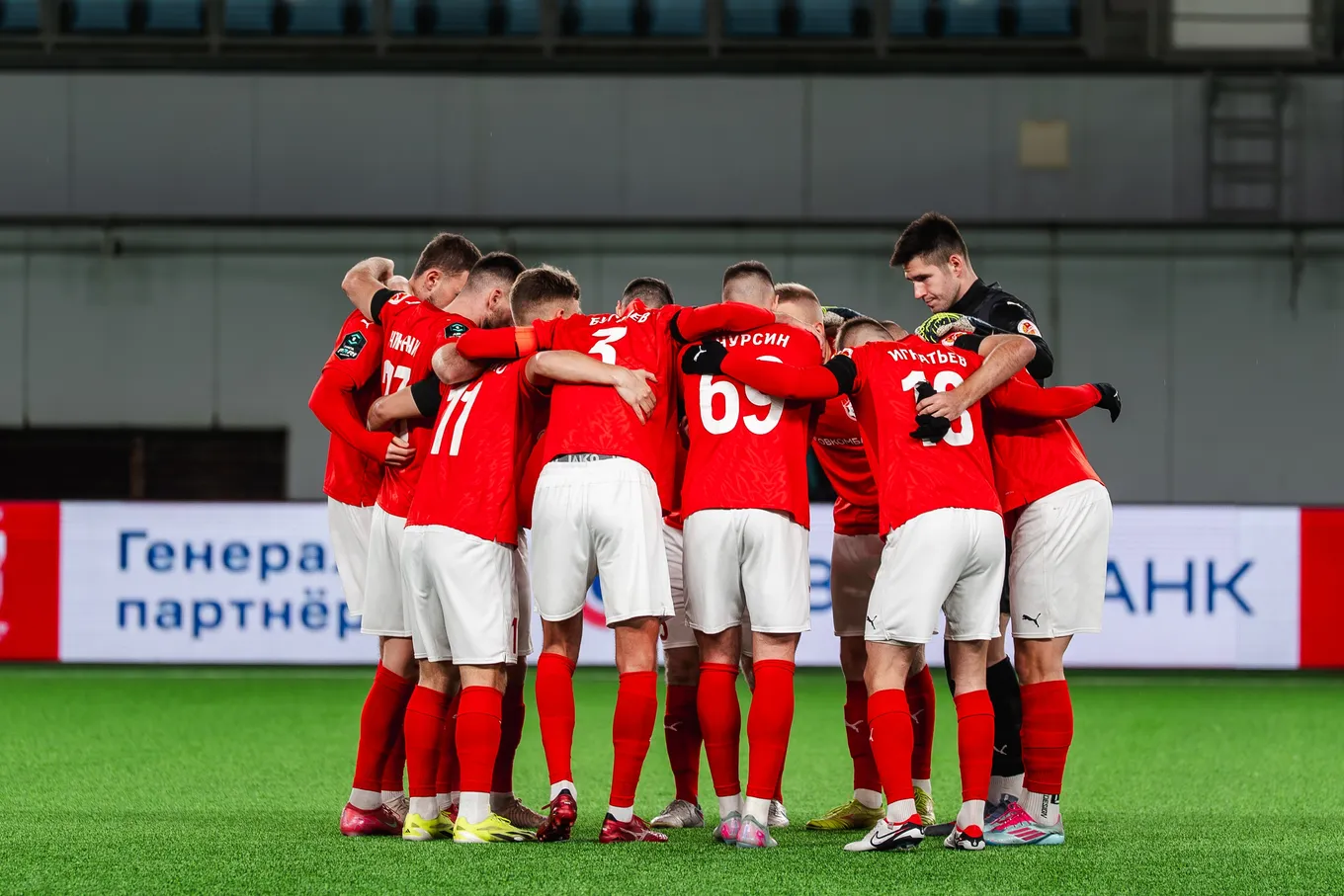 «Спартак» Кострома