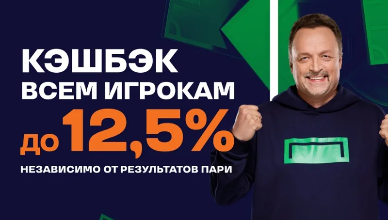 Бонус