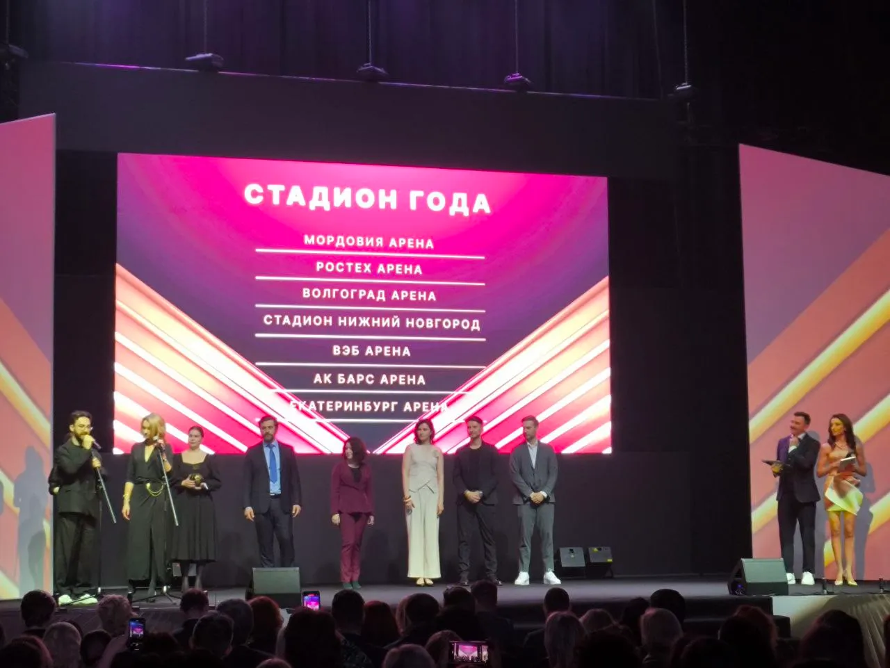 Номинанты