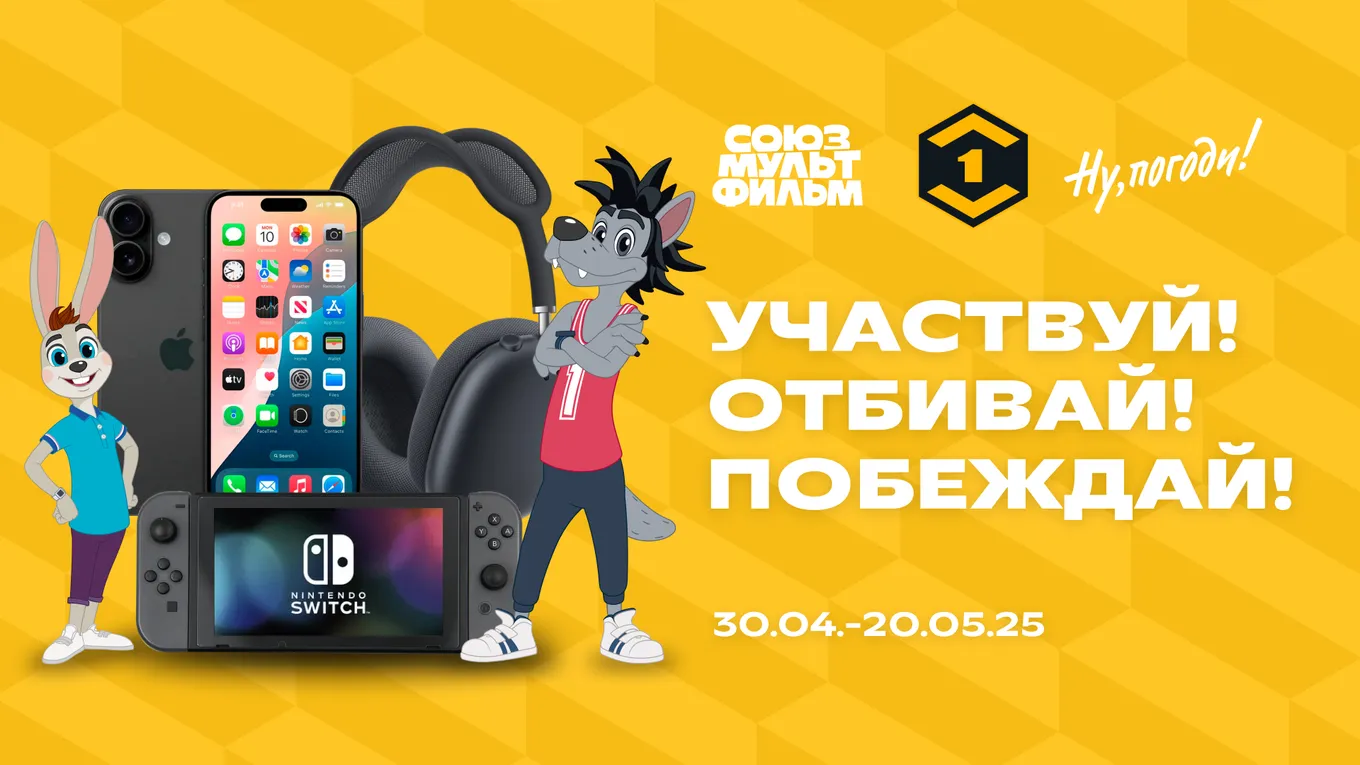 ФНЛ представила мини-игру «Эль Ну Погодико»