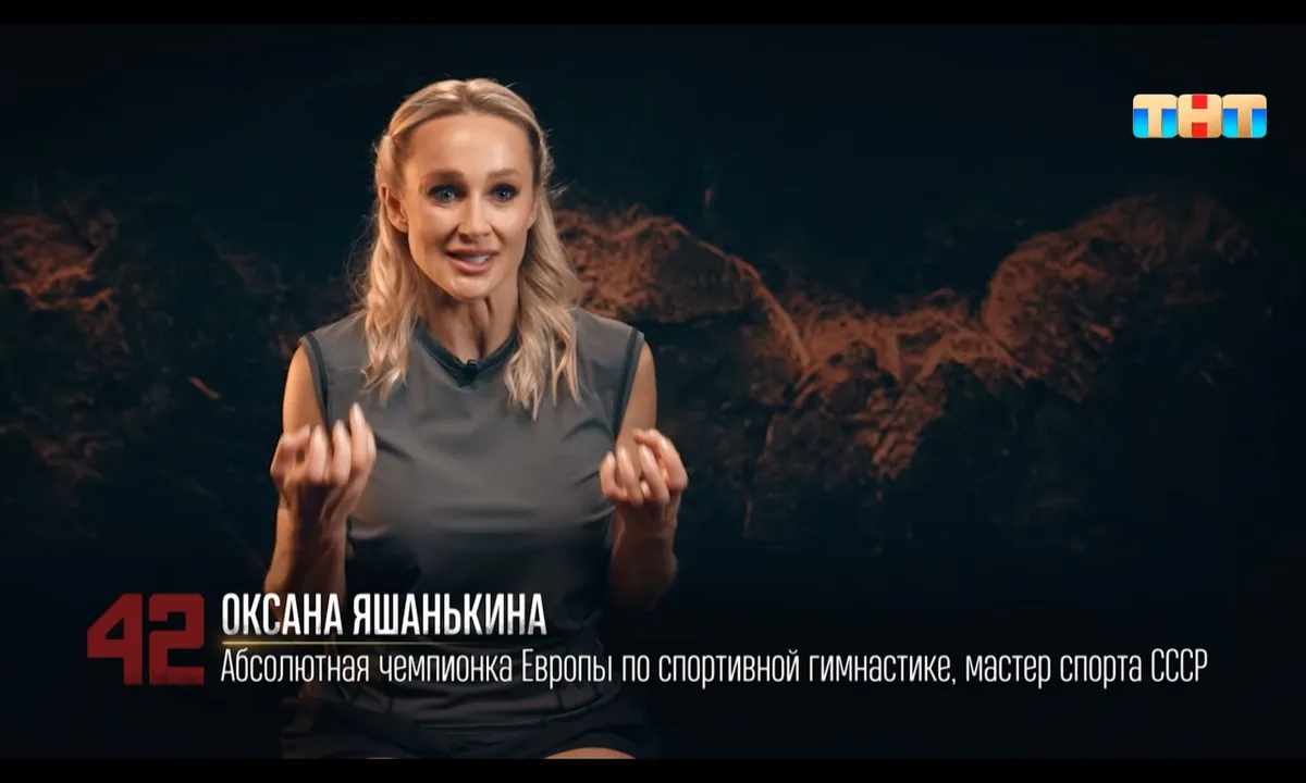Кадры из шоу «Титаны»