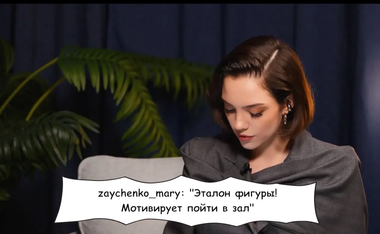Женя Медведева