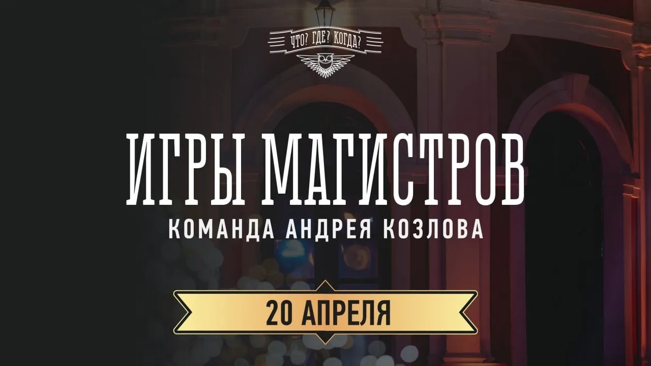Фото: Телекомпания Игра-ТВ