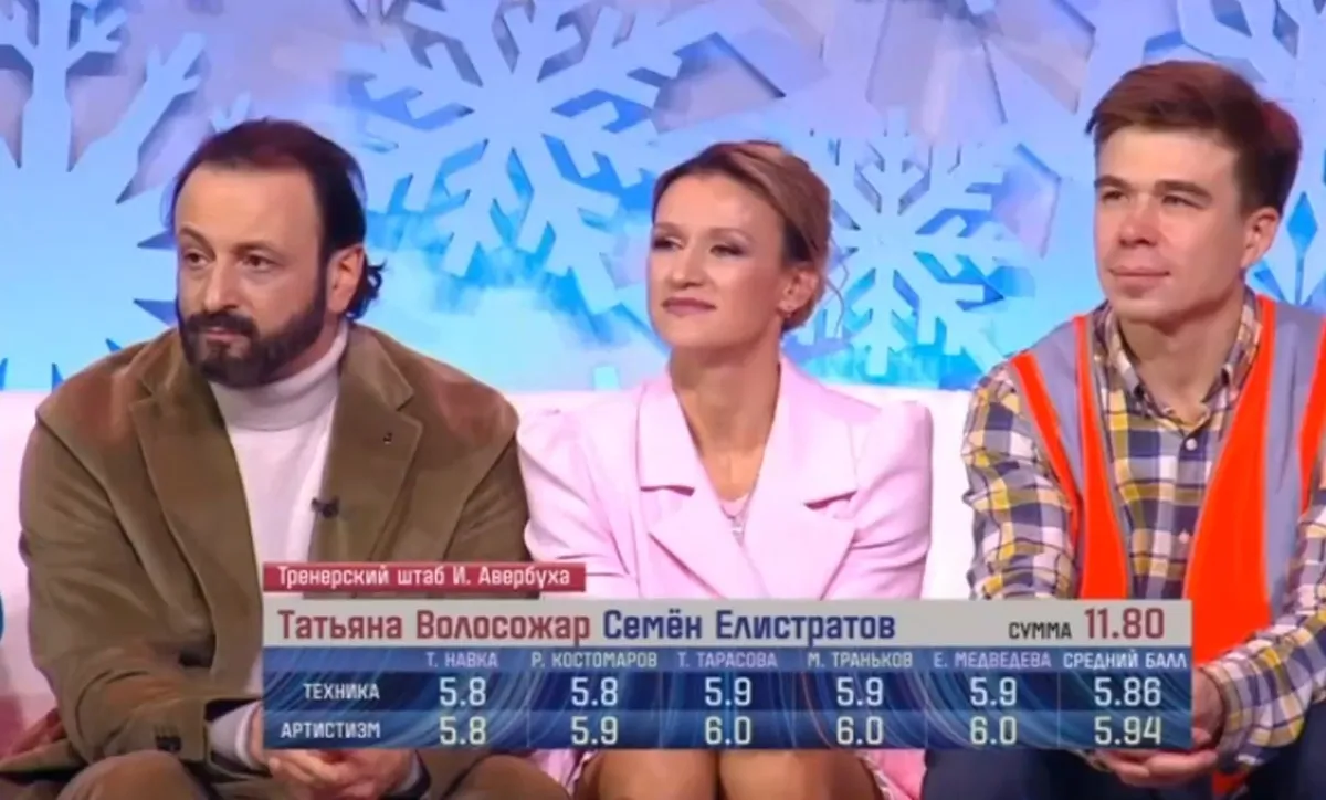 Кадры из шоу «Ледниковый период»