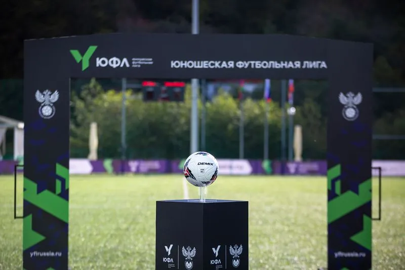 Юношеская футбольная лига. Фото: РФС