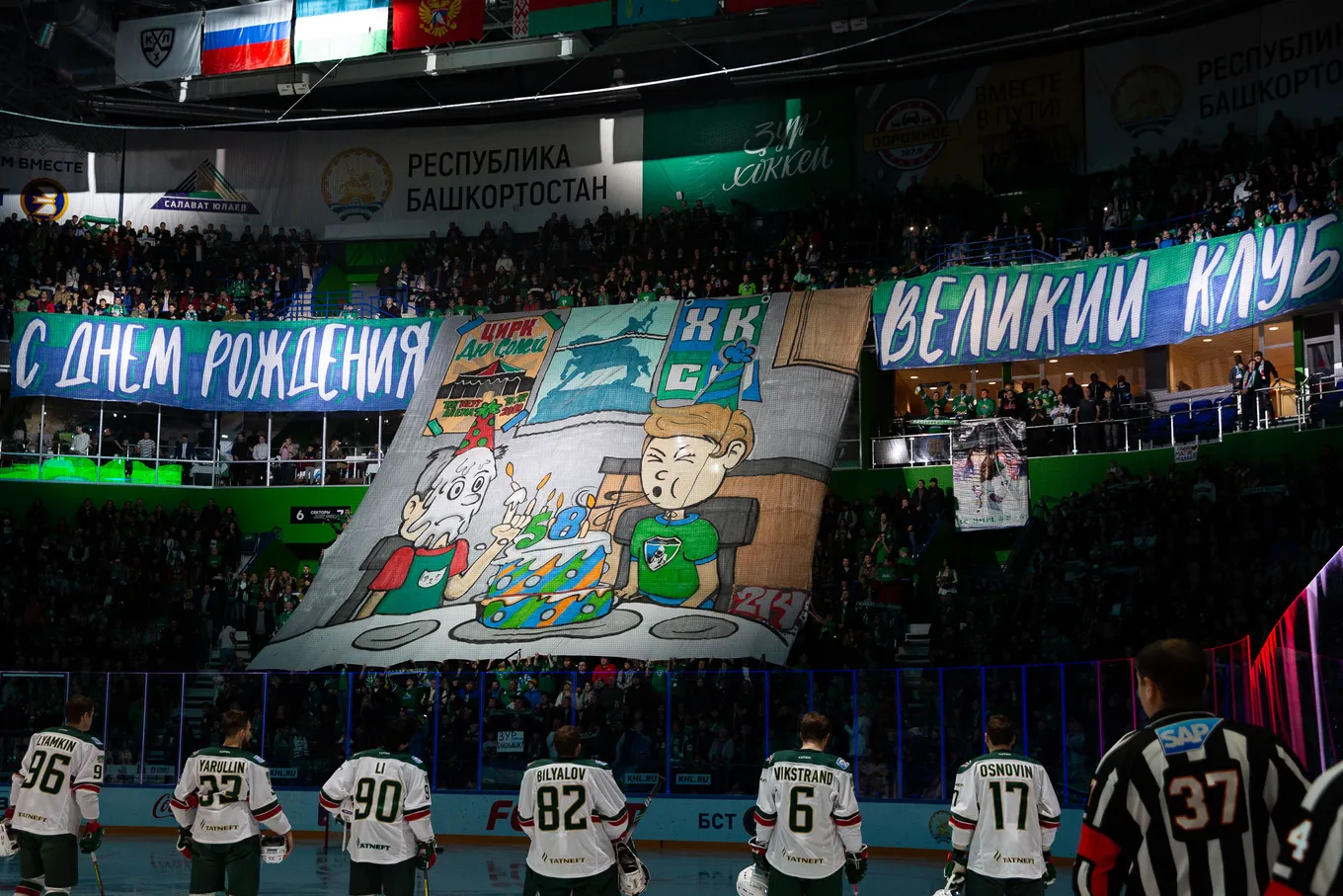 Фото: ХК «Салават Юлаев»
