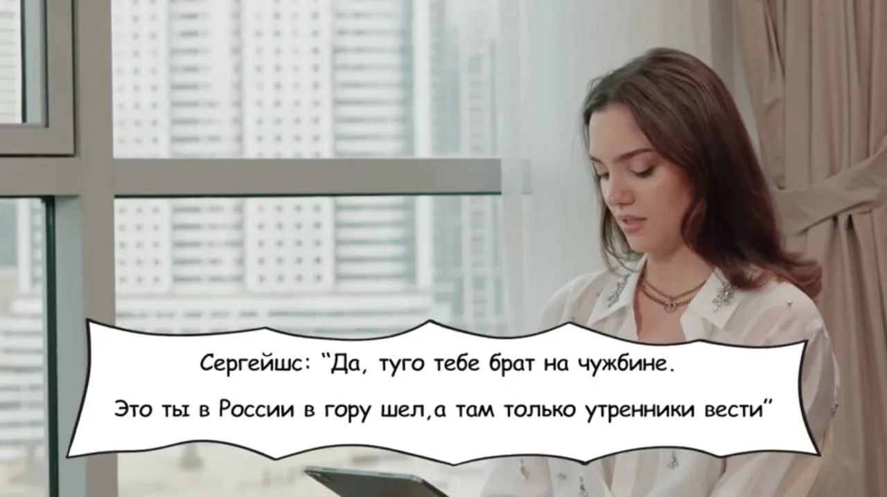 Женя Медведева