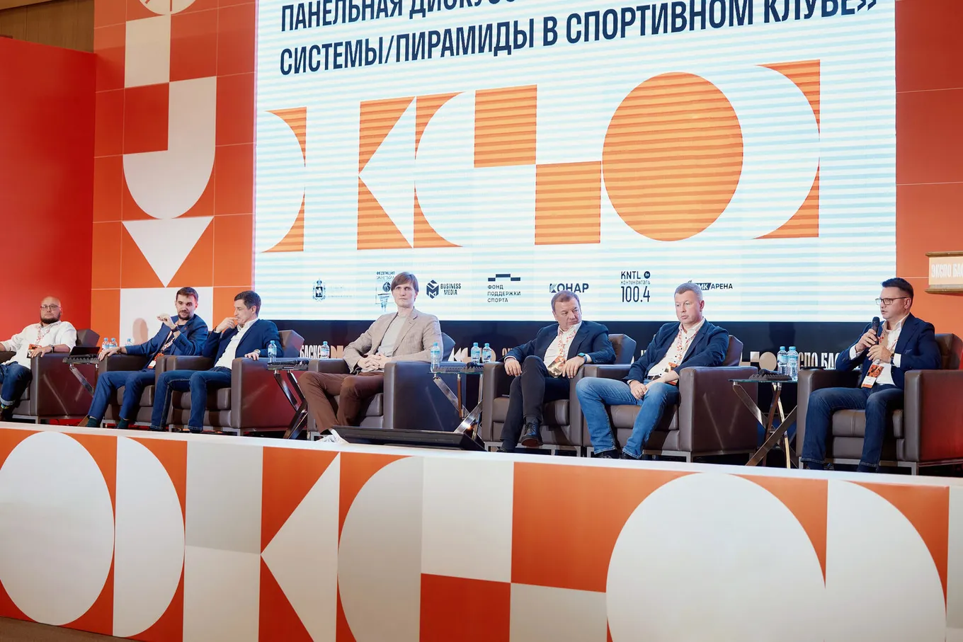Эксперты из семи стран обсудят будущее баскетбола на «Экспо Баскете»