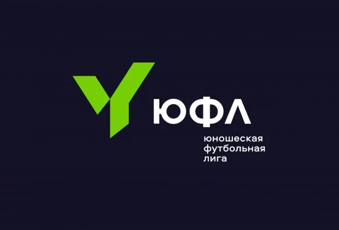 ЮФЛ