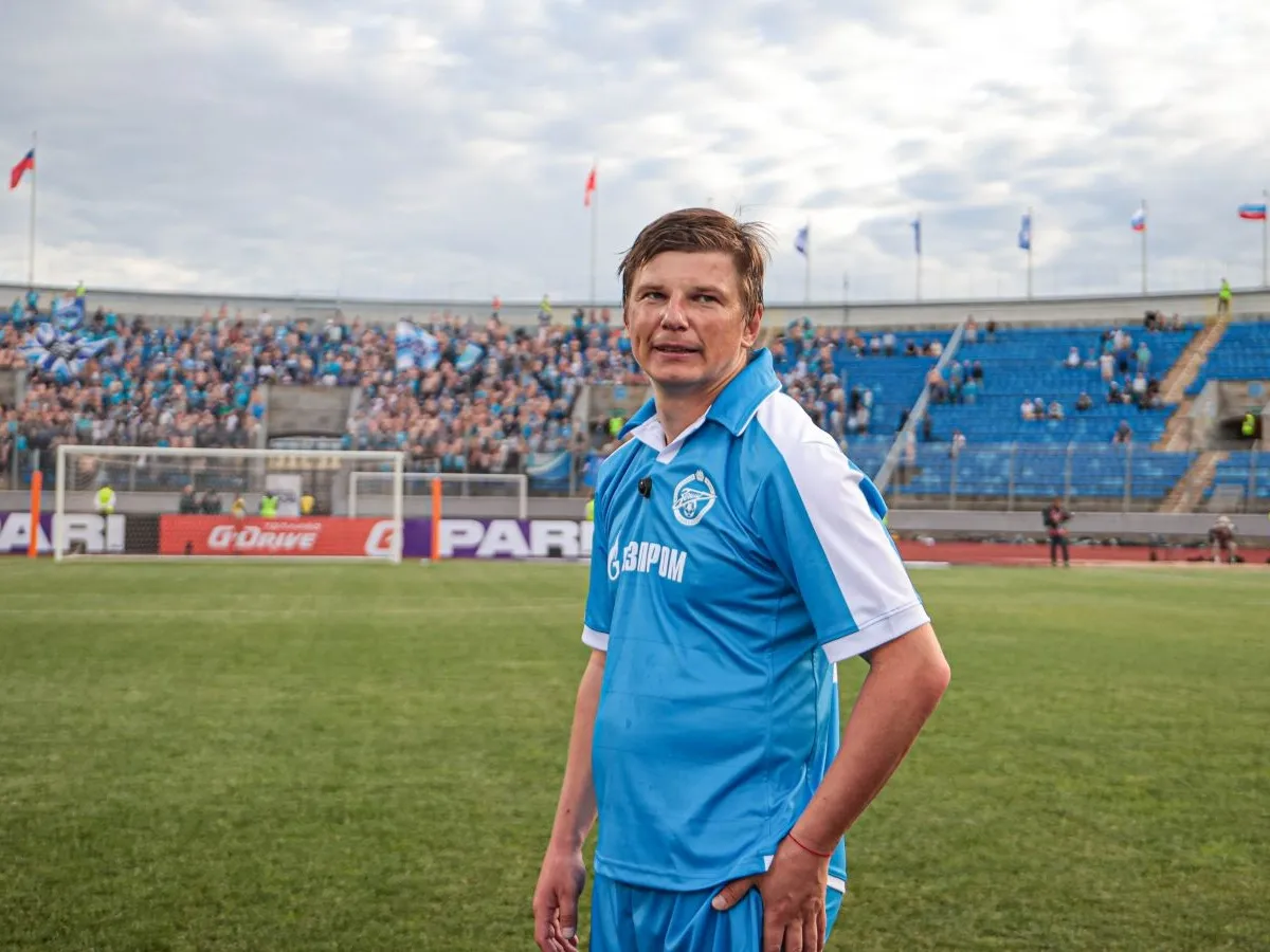 Аршавин