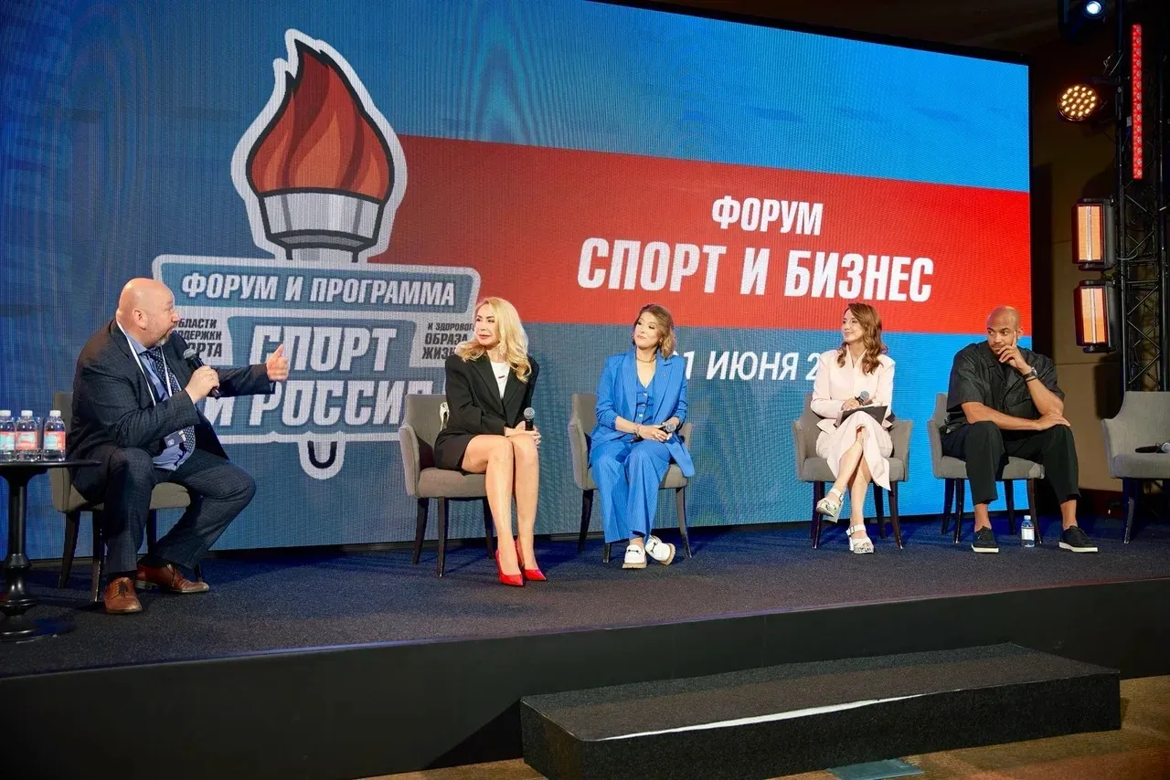 25 июня в Москве состоятся форумы «Спорт и Бизнес» и «Лидеры туризма»