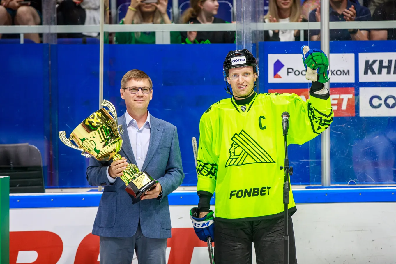 FONBET Кубок Республики Башкортостан