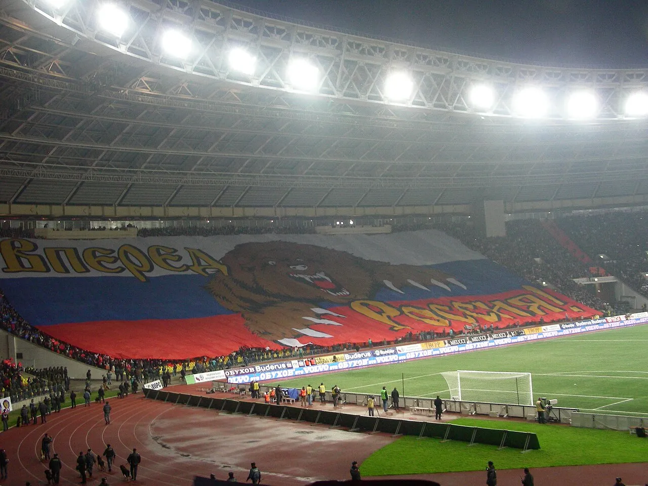 Матч России и Англии / Фото: RomanKovrigin, Wikimedia Commons